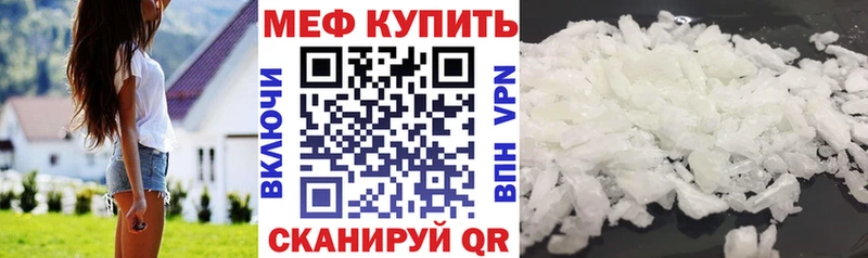 Наркота Краснодар Амфетамин СОЛЬ Мефедрон НБОМе Гашиш Каннабис