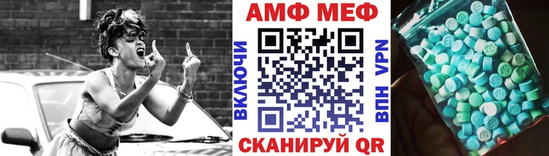 Амфетамин Premium  купить наркотик  MEGA как войти  Краснодар 