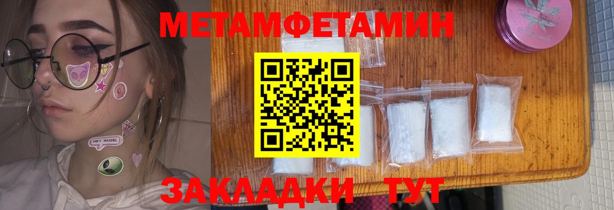 Краснодар  Амфетамин VHQ  Амфетамин  Вход с VPN 