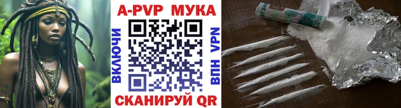 Alpha-PVP СК КРИС Краснодар
