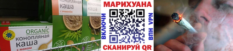 Печенье с ТГК марихуана  Краснодар 