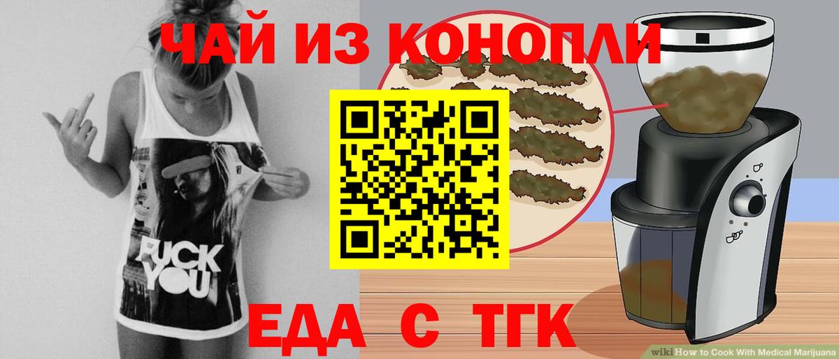Краснодар  ГАШИШ  Вход с VPN  Меф   КОКАИН  LSD-25 