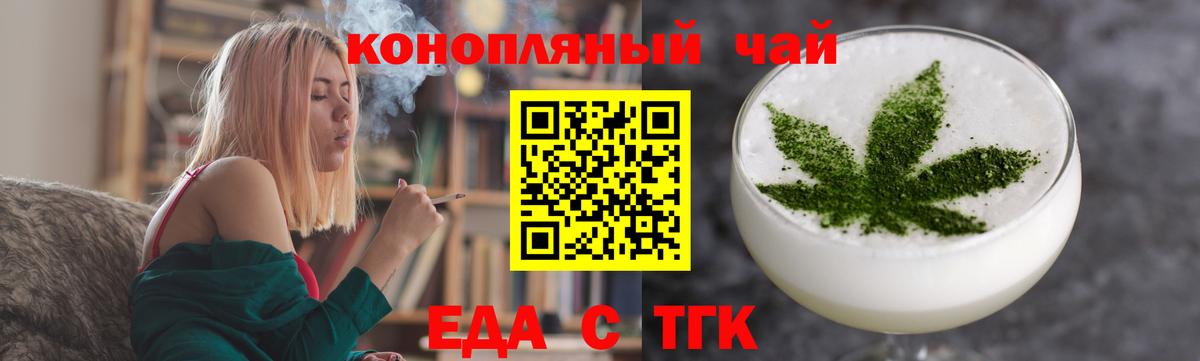 Canna-Cookies конопля  Краснодар 