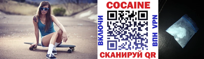 КОКАИН VHQ Краснодар