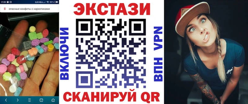 гидра как зайти  Краснодар  ЭКСТАЗИ ешки 