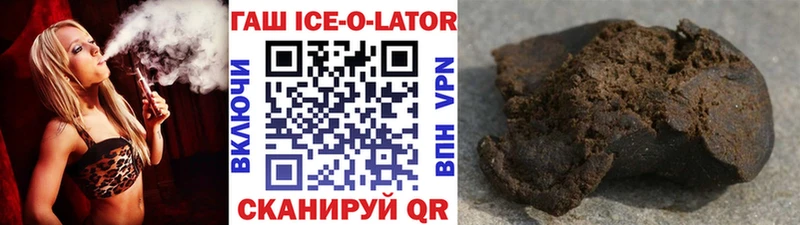 ГАШ Premium купить сайты Краснодар