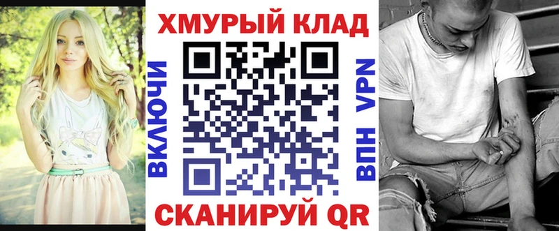 OMG ТОР как найти закладки Краснодар Героин афганец