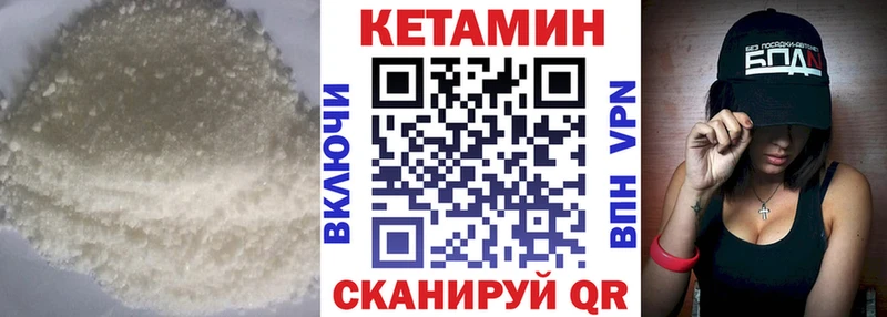 КЕТАМИН ketamine купить наркоту это как зайти Краснодар
