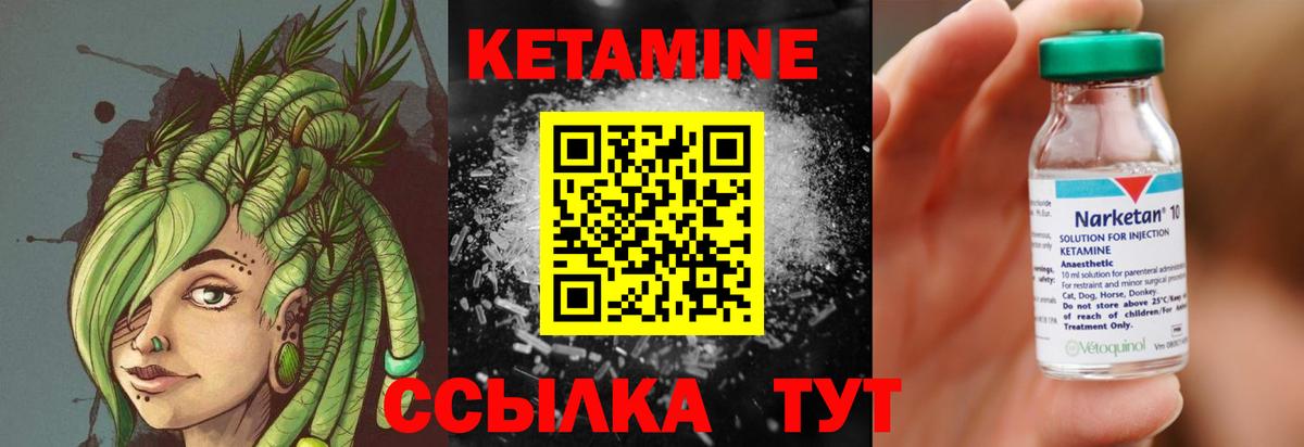 shop наркотические препараты  KRAKEN ONION  Вход с VPN  КЕТАМИН ketamine  Краснодар 