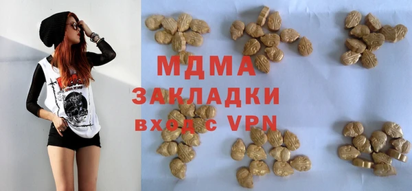гидра Абинск