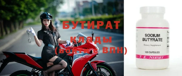 apvp Медногорск