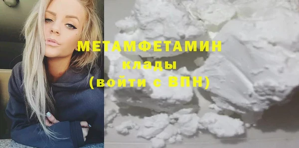 сатива Гусиноозёрск