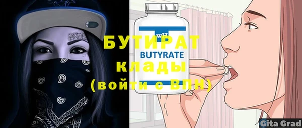 дурь Мегион