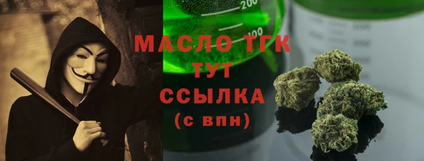 мефедрон VHQ Михайловка