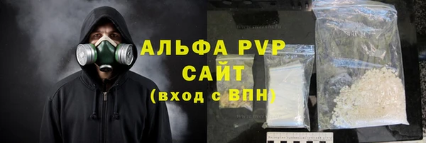 дурь Медвежьегорск