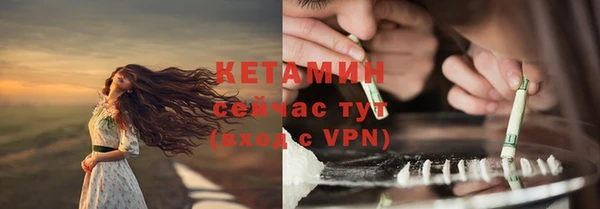 марихуана Заволжск