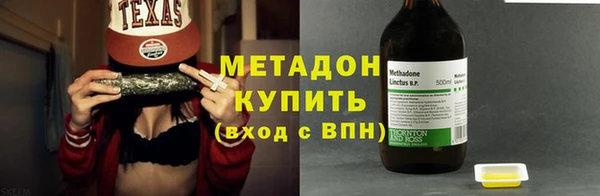 мефедрон VHQ Михайловка