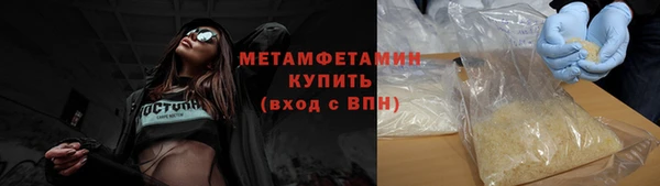 спайс Медногорск