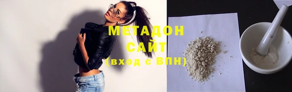 спайс Медногорск
