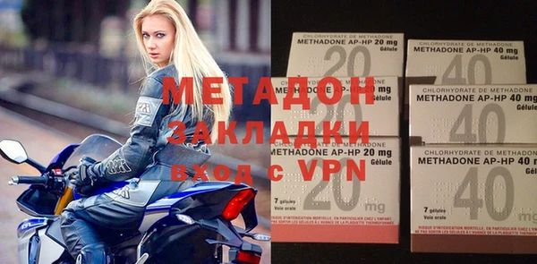 мефедрон VHQ Михайловка