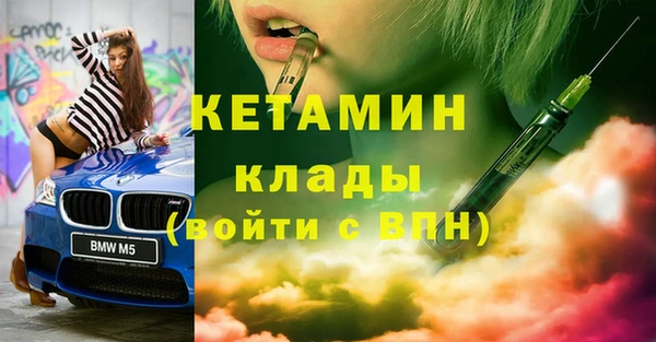 мефедрон VHQ Михайловка