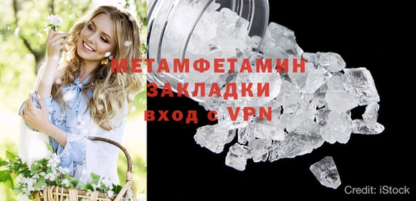 мефедрон VHQ Михайловка