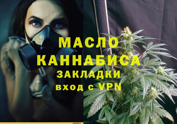 мефедрон VHQ Михайловка