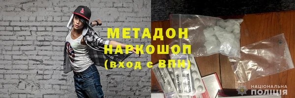спайс Медногорск