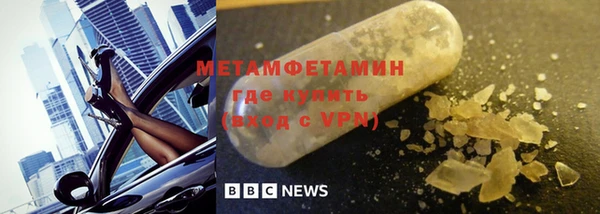 гидра Михайлов