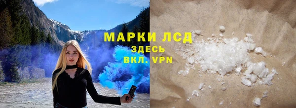 мефедрон VHQ Михайловка
