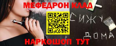 гидра Жуковский