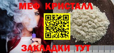 гидра Жуковский