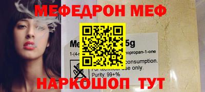 гидра Жуковский