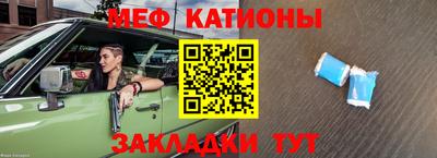 спиды Аргун