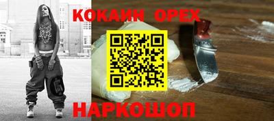 прущая мука Заволжье