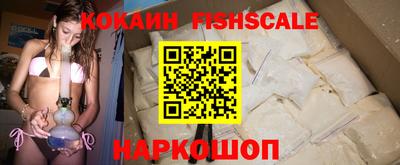 гидра Жуковский