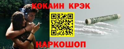 ешки Апшеронск