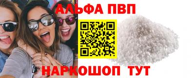 прущая мука Заволжье