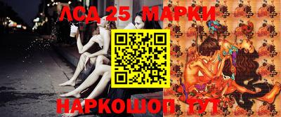 каннабис Ипатово