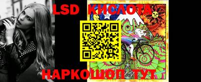 гидра Жуковский