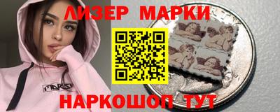 ешки Апшеронск