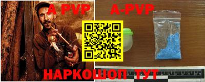 ешки Апшеронск