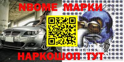 дмт Апрелевка