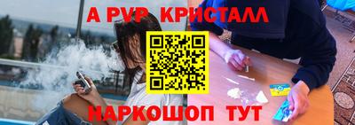 гидра Жуковский