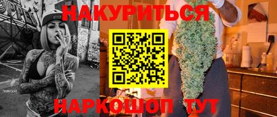 гидра Жуковский