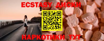 скорость mdpv Заводоуковск