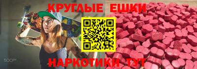 скорость mdpv Заводоуковск