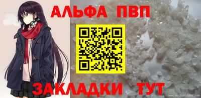 спиды Аргун