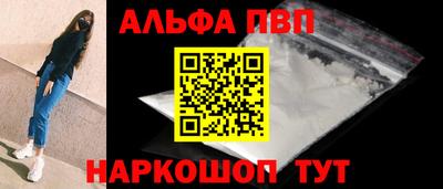 ешки Апшеронск