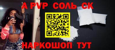 спиды Аргун